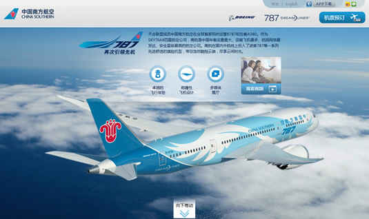 Chinese Southern Airlines news