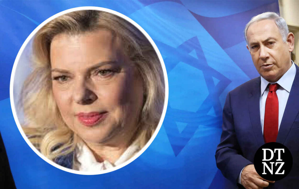 Sara Netanyahu investigation news