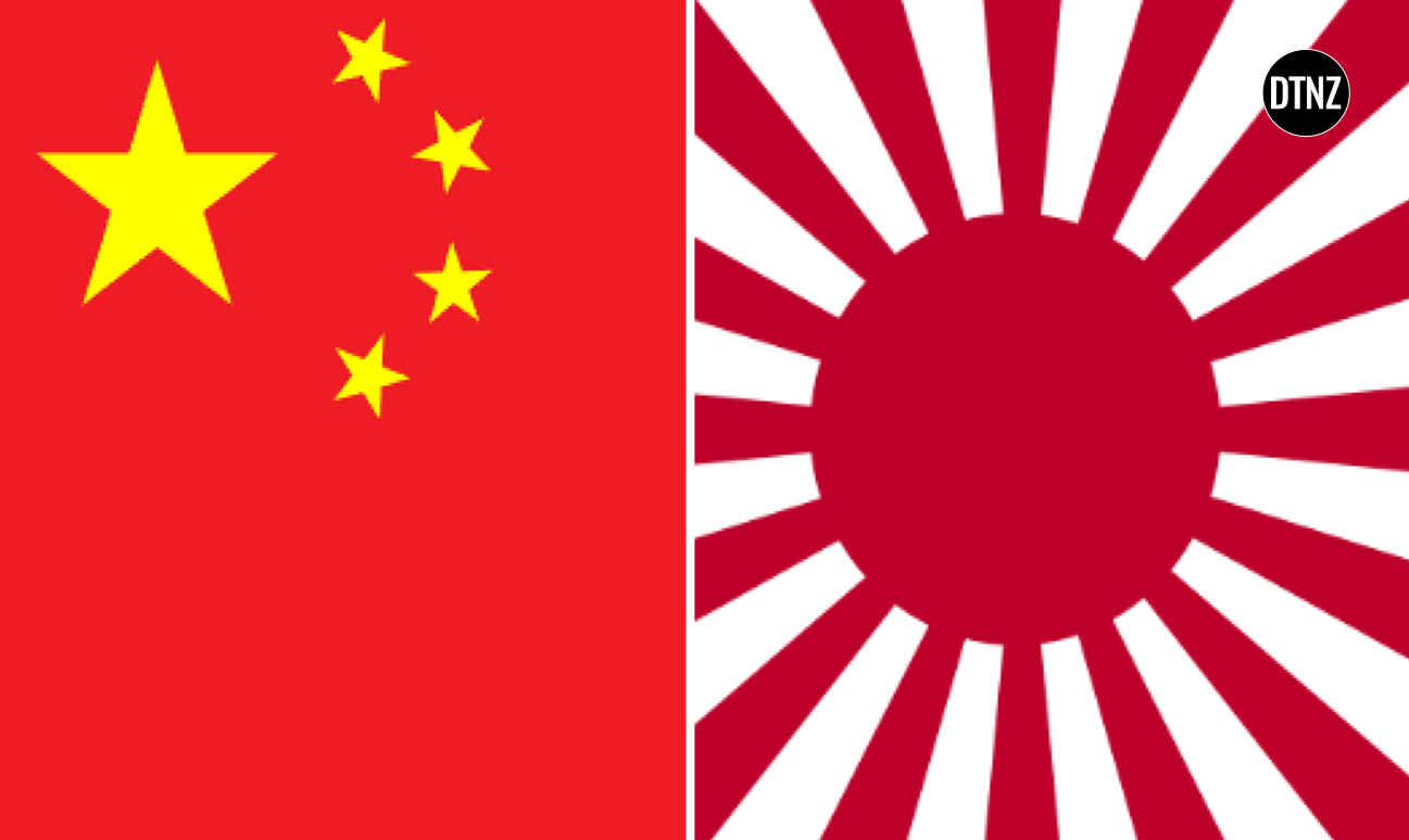 China - Japan news