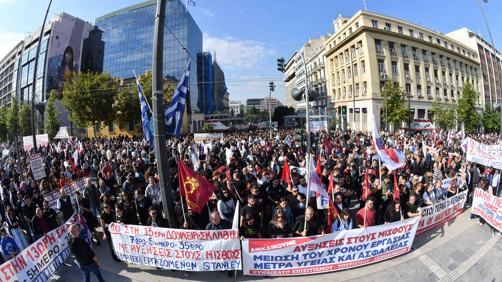Greek labour protests news
