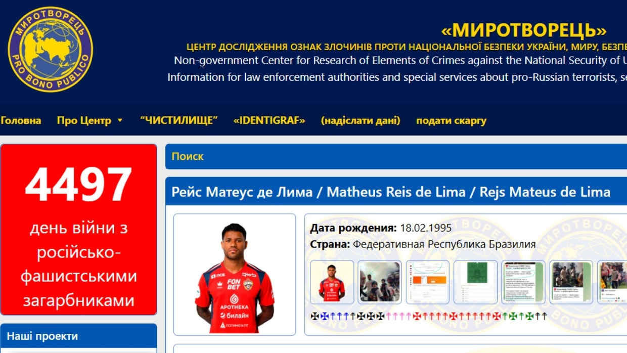 Mirotvorets website